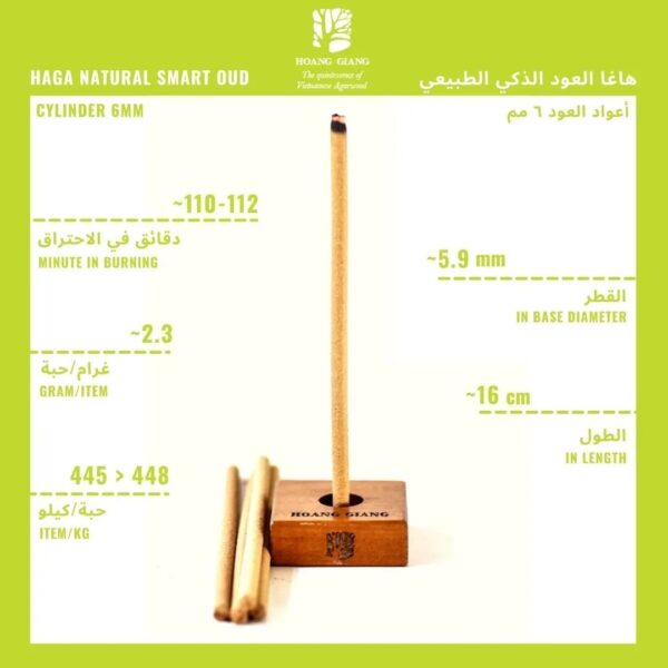 عود الرفاهية الذكي الطبيعي 6 ملي - Image 2