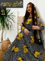 ثوب بني غامق اللون مصنوع من القطن مع تصميم زهرة باللون الأصفر مطبوع عليه شيلة متناسقة مخيطة على الطراز الظفاري