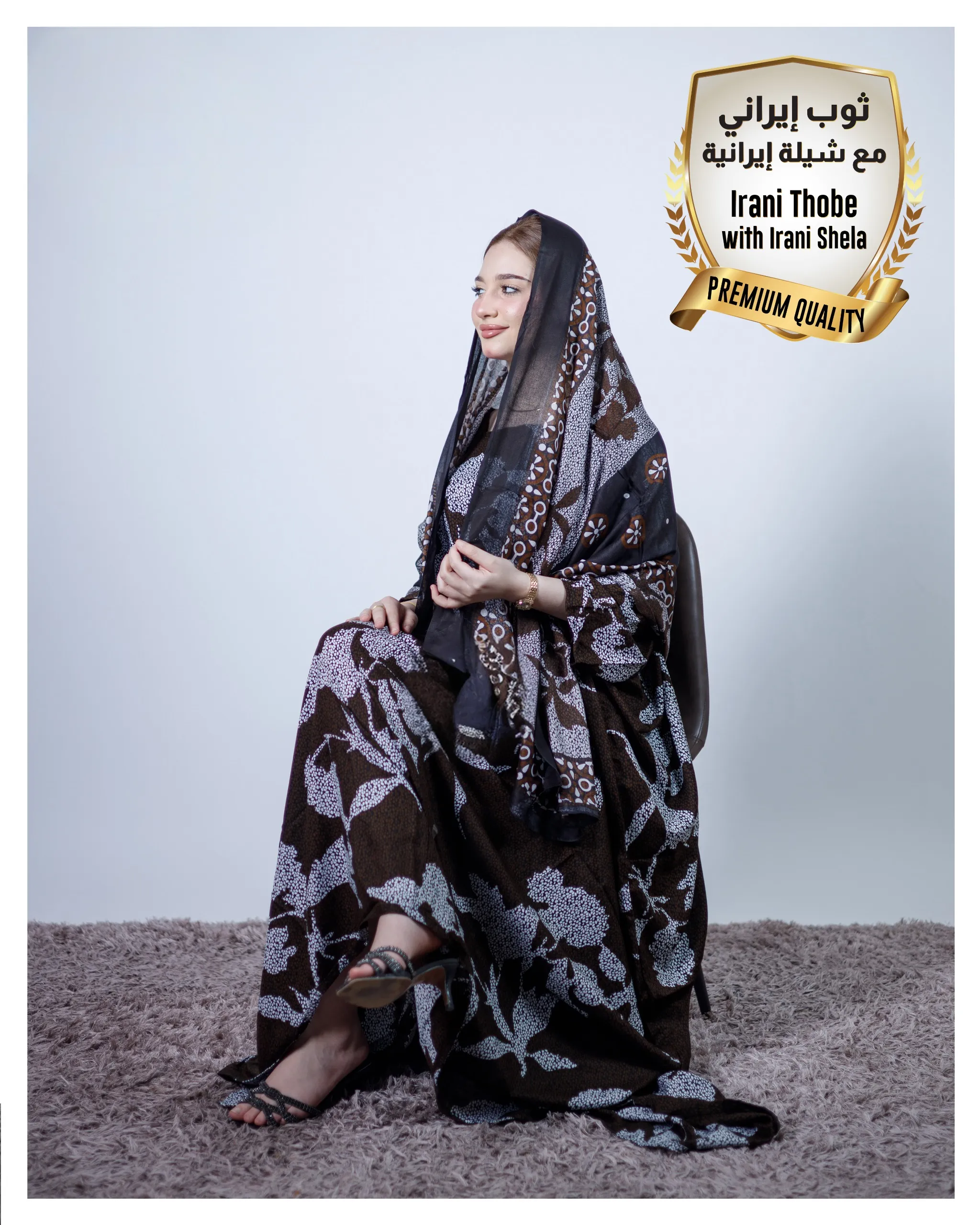 ثوب إيراني بني اللون مصنوع من القطن بتصميم جميل مطبوع بشيلة متناسقة مخيطة على طراز ظفاري