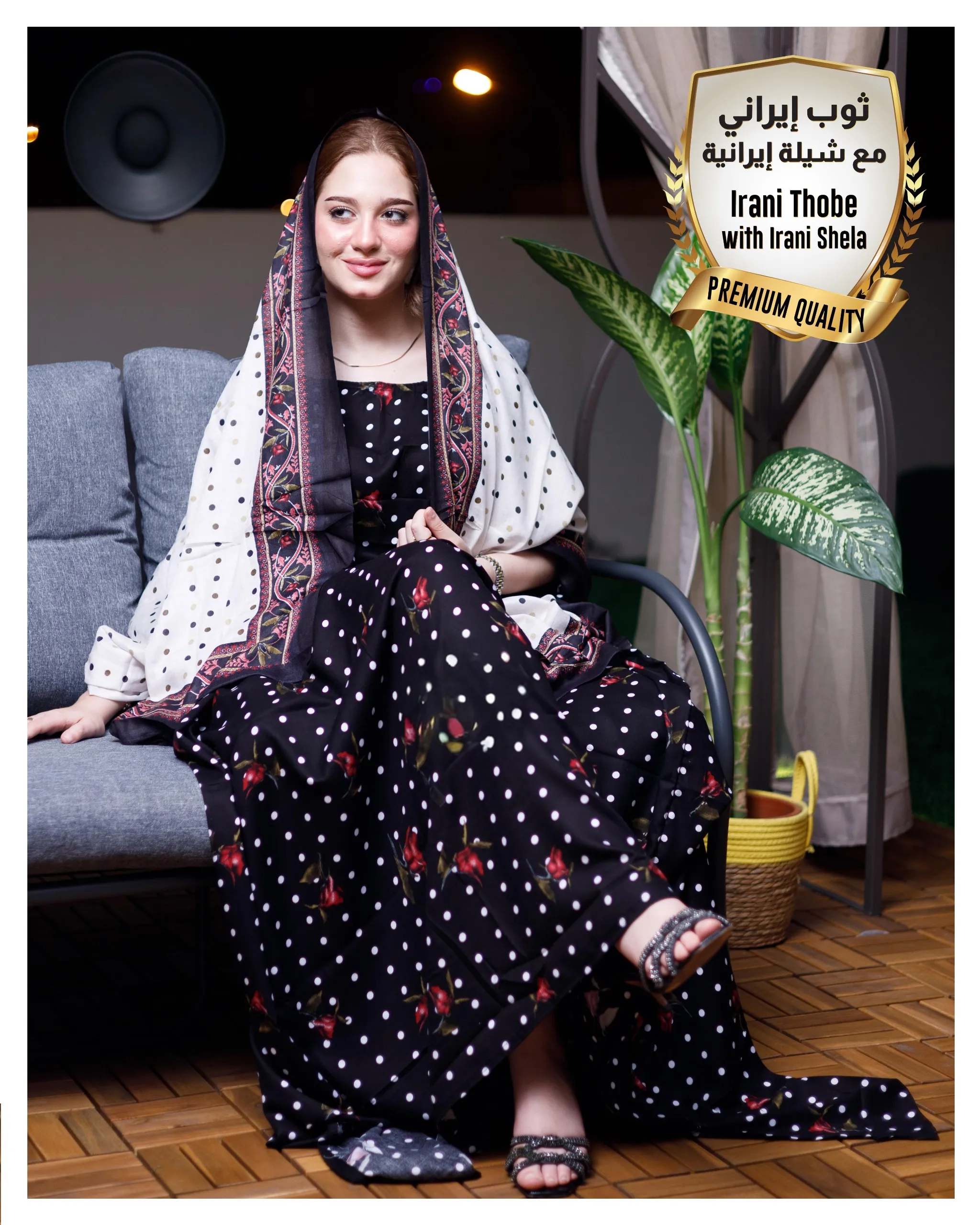 ثوب إيراني أسود اللون مصنوع من القطن مزين بنقشة البولكا والزهور ومطرز بشيلة متناسقة ومخيطة على الطراز الظفاري