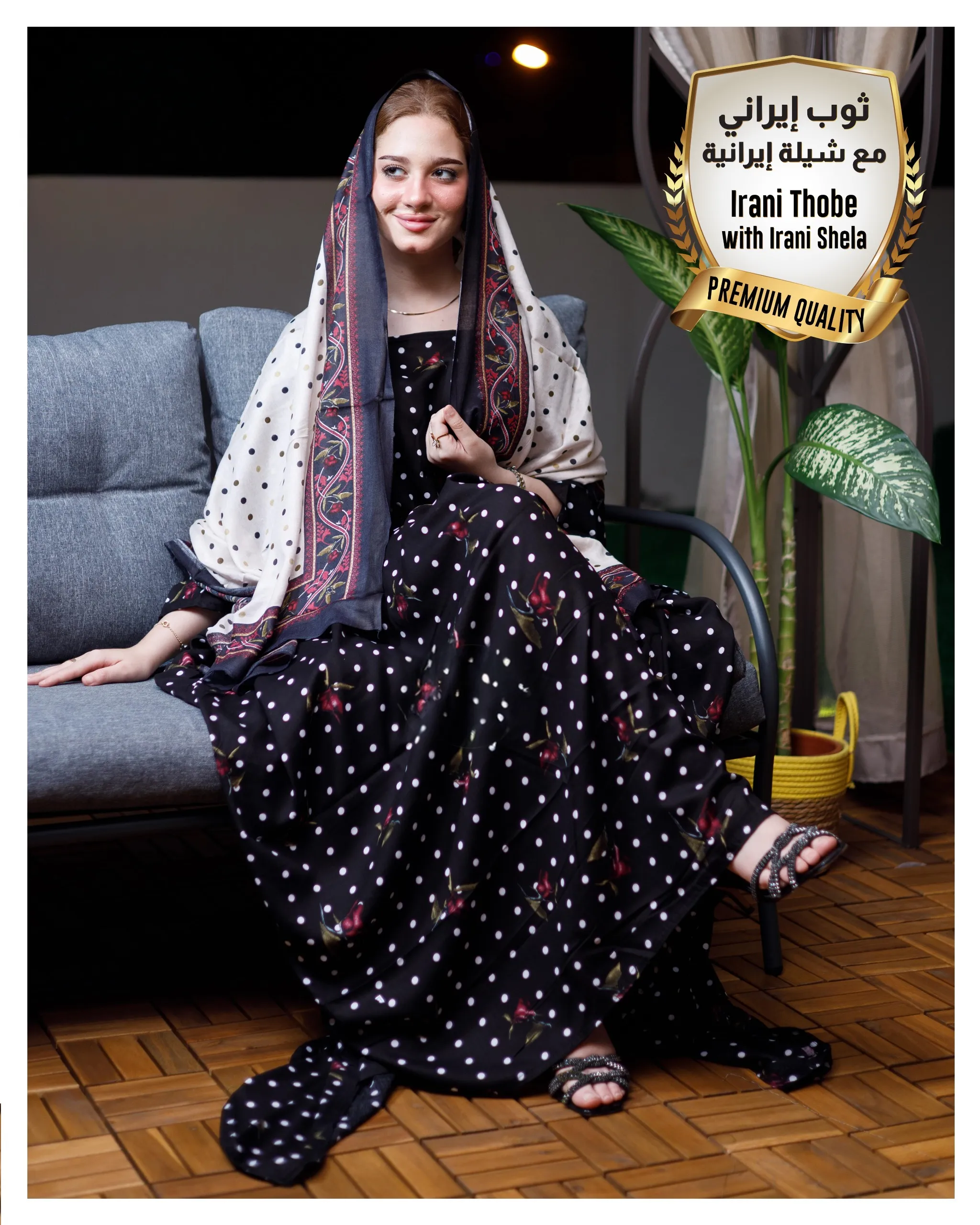 ثوب إيراني أسود اللون مصنوع من القطن مزين بنقشة البولكا والزهور ومطرز بشيلة متناسقة ومخيطة على الطراز الظفاري