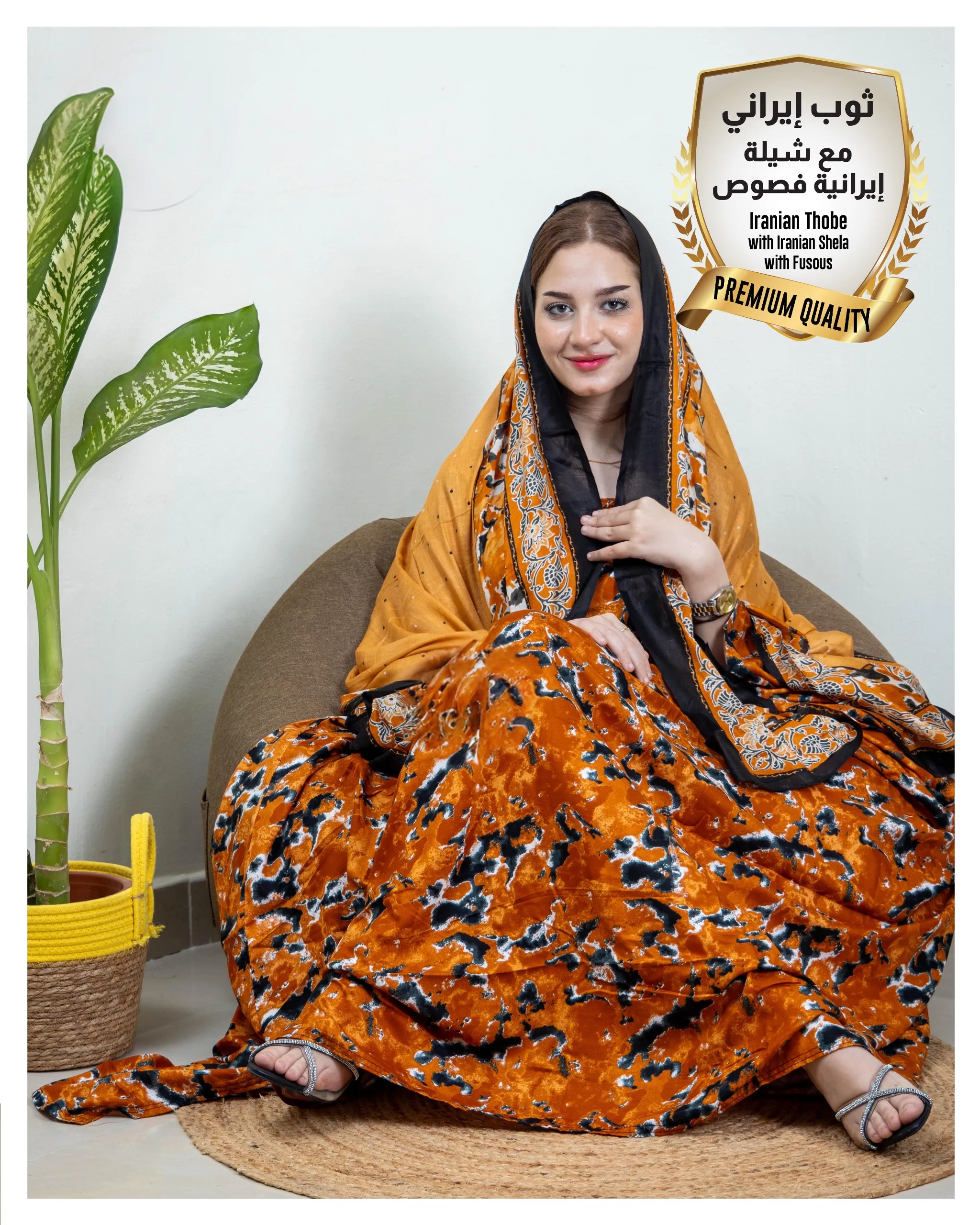 ثوب إيراني برتقالي اللون مصنوع من القطن بتصميم جميل مطبوع بشيلة متناسقة مخيطة على طراز الظفاري