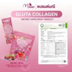 ⁦Manee Gluta Collagen Pink Dietary Supplement – 30 Pcs⁩ - الصورة ⁦3⁩