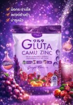 ⁦Manee Gluta Camu Zinc Supplement | Grape Flavor Antioxidant & Skin Support | 30 Sachets⁩ - الصورة ⁦2⁩