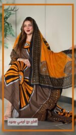 ثوب بني اللون مصنوع من القطن بتصميم جميل مطبوع، مع شيلة متناسقة مخيطة على الطراز الظفري، وجلابية